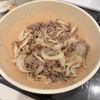 ルウ不使用で簡単♩【星ふりハヤシライス】の工程2