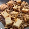 お肉控えめでも大満足！【厚揚げのしみうまあんかけ】の工程6