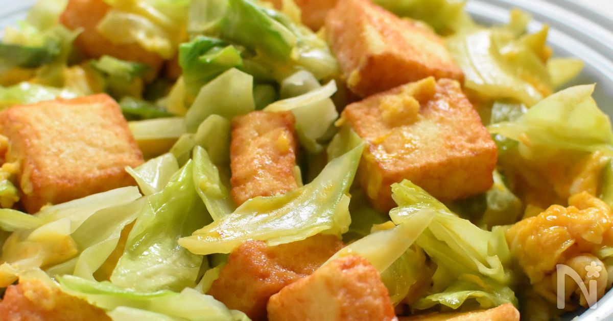 春キャベツと厚揚げの卵とじ【＃フライパン＃煮物＃簡単】