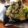 白だしで味が決まる♡春キャベツとわかめとしらすの爽やかナムル