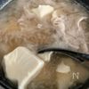 とろっ旨♡『豆腐と豚肉のとろーりスープ』ダイエットにも♪の工程1