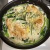 968553の作ってみた!投稿(寒い季節に！鶏むねのソテー ほうれん草のクリームソース)