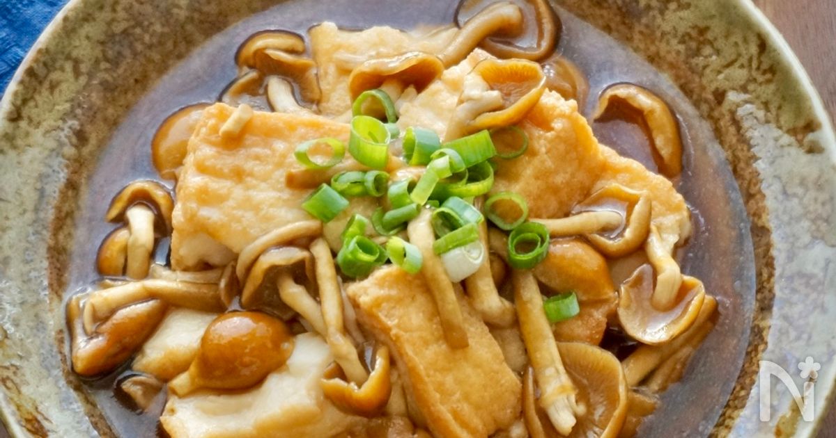 のど越しつるん♡レンジで一発！厚揚げとなめこ煮物