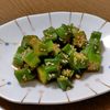 めぇの作ってみた!投稿(《10分サラダ》焼き肉のタレで韓国風♪オクラのやみつきサラダ)