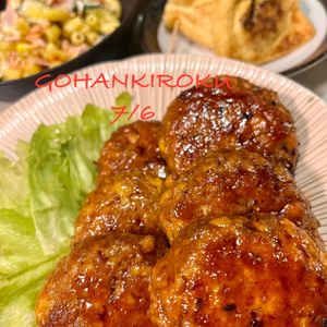 カスプの作ってみた!投稿(我が家の【絶品甘辛つくね】1食83円!激安激旨!!)