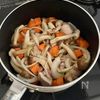 【鶏肉とお野菜の旨だしカレースープ】具材たっぷり♪の工程2
