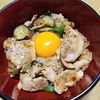 ナムディの作ってみた!投稿(やみつきになる旨さ♪【豚バラ茄子味噌丼】)