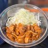 りりの作ってみた!投稿(10分で完成！ごはんが進む！【BBQチキン丼】)