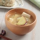 我が家の定番！さつまいもと玉ねぎのみそ汁