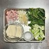 【チンゲンサイの酸辣湯（サンラータン）】ほどよい酸味♪の工程1