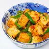 まゆの作ってみた!投稿(ヘルシー和食のお惣菜😘厚揚げとピーマンの生姜おかか和え🥗)