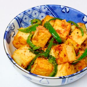 まゆの作ってみた!投稿(ヘルシー和食のお惣菜😘厚揚げとピーマンの生姜おかか和え🥗)