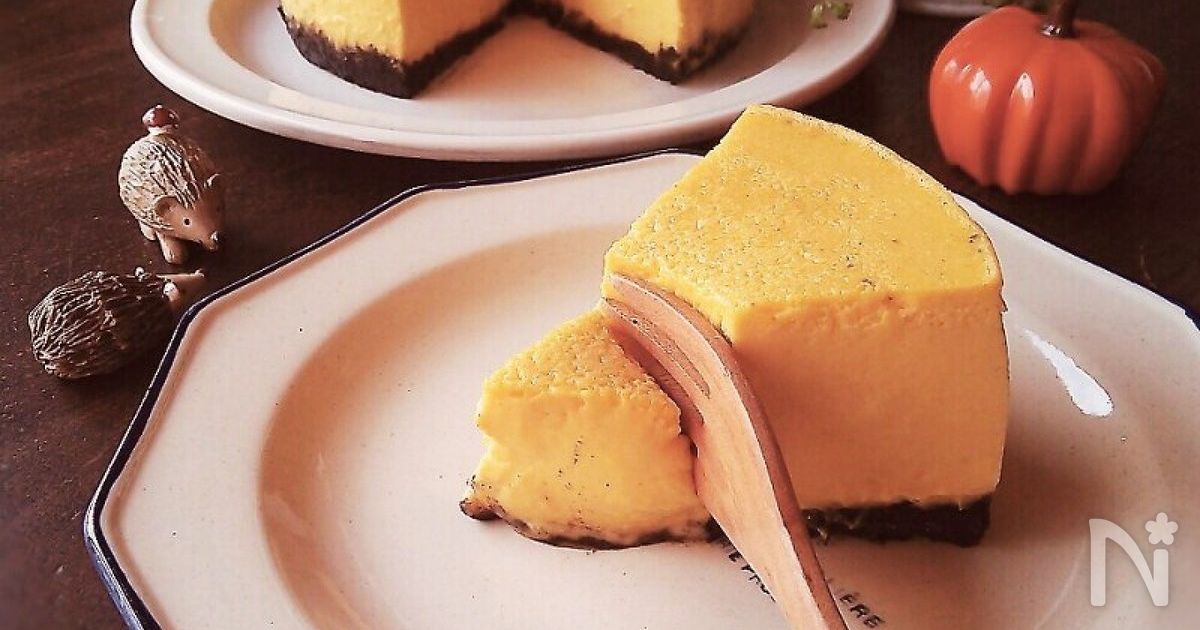 しっとり～♪たっぷりかぼちゃのNYチーズケーキ♪