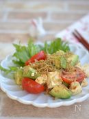 アボカドと豆腐のカリカリしらすサラダ