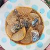 milkの作ってみた!投稿(【節約絶品おかず】ぶり大根ならぬ...さば缶大根☆味しみしみ)