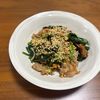 こむぎの作ってみた!投稿(ほうれん草たっぷり《しらたきチャプチェ》)