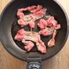 【業務スーパー】牛肉とこんにゃくの甘辛煮の工程2