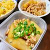 Momo♡の作ってみた!投稿(【かぶと豚肉の和風あん】体が温まる!)