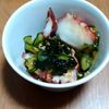 はむすたーの作ってみた!投稿(【タコときゅうりの中華風酢の物】さっぱりごま油風味♬︎)