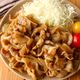 ワンパン10分！【究極の生姜焼き】漬け込み不要◎お肉柔らか♩