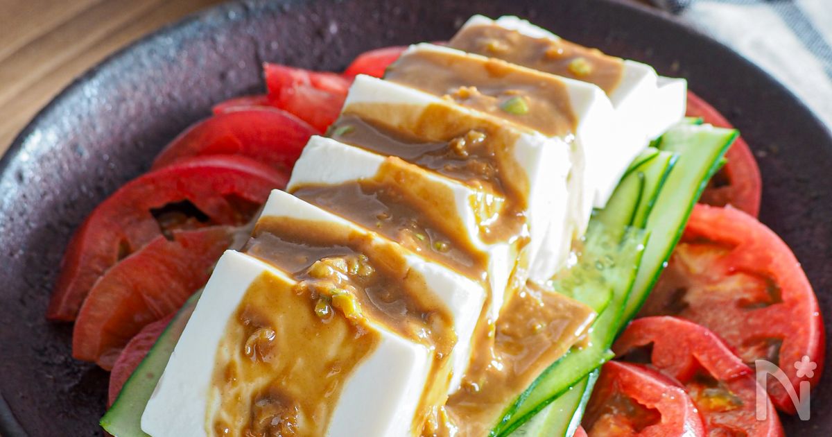 【ごまだれ豆腐サラダ】濃厚ごまだれがおいしい♪ | レシピサイトNadia