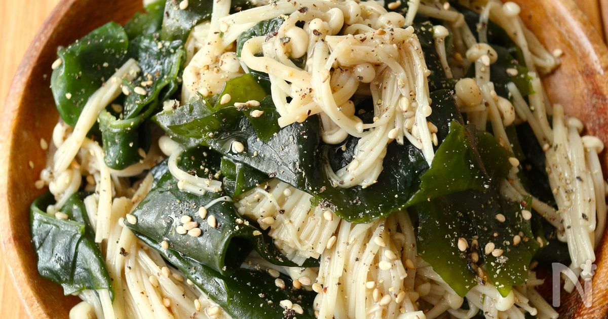 レンジで5分！【えのきとわかめの旨塩ナムル】やみつき副菜♩