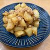 ハミュの作ってみた!投稿(【じゃがいもとひき肉の甘辛炒め】ホクホク♡美味しい！)