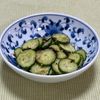 キャピタンの作ってみた!投稿(パパっと副菜！きゅうりの塩昆布和え)