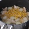 【むくみ解消にも◎】とうもろこしと冬瓜のスープの工程3
