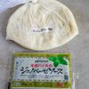 冷凍鮭♪凍ったままムニエルwithジェノベソースの下準備
