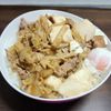 Alazuliの作ってみた!投稿(【甘辛すき煮豚丼】すき焼き風の甘辛味がたまらない♡)