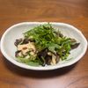 こむぎの作ってみた!投稿(［きくらげとエリンギのペペロン］レンジ一発！スグできおつまみ)