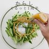 火を使わず簡単！冷やし中華風サラダの工程10