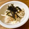 ゆかりの作ってみた!投稿(抱えて食べたい♪【大根のおかかマヨサラダ】簡単和えるだけ◎)