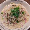 たりおの作ってみた!投稿(簡単激旨ヘルシーランチ♡ベーコンと塩昆布の豆乳パスタ)