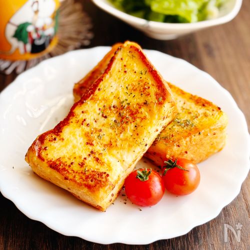 『ピリッと大人味』マスタード風味のフレンチトースト