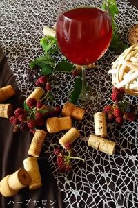 ローズとブラックベリーのコーディアル