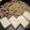 ナムディの作ってみた!投稿(副菜用♡【味染み肉豆腐】ちょこっと食べたい時に！)