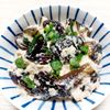 よっこの作ってみた!投稿(なすのツナマヨわさポン和え😋🥗)