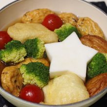 ブロッコリー＆トマト入り野菜おでん