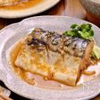 下味冷凍ですぐ完成！簡単お魚おかず♡『さばの味噌煮』