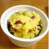 ひまわりの作ってみた!投稿(【さつまいもの塩こんぶポテサラ】シンプルなのにやみつき！)