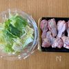 【白菜と手羽元の粒マスタード煮込み】時短でできて美味しい～♪の下準備