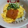 ゆっこの作ってみた!投稿(【明太だしバターたまご飯】小腹がすいた時におすすめ!)