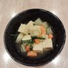 1150882の作ってみた!投稿(【高野豆腐と野菜の煮物】栄養満点！ダイエットに◎)