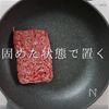 【沖縄の味】三笠食堂風ちゃんぽんの工程6