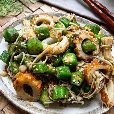 《食物繊維たっぷり》オクラとえのきとちくわの海苔サラダ