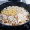 『白菜と豚バラ豆腐のコクうま鍋』市販の鍋つゆ不要！具沢山☆の工程3