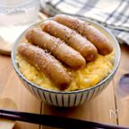 冷蔵庫の残り物がごちそうに【とろたまウインナー丼】