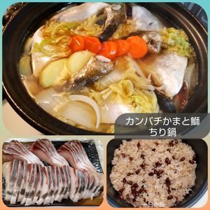 １／アラ還の手習いの作ってみた!投稿(【たらちり鍋】寒い日はこれで決まり！だしが美味しい！)